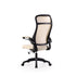 Comprar Silla Oficina Sorbonne online en KitMuebles